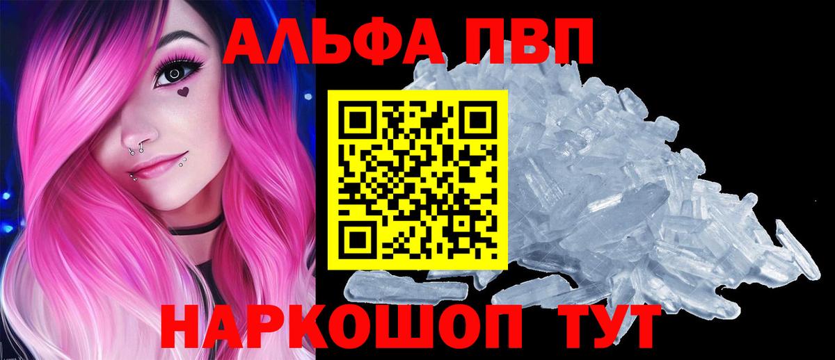 A PVP крисы CK Красногорск