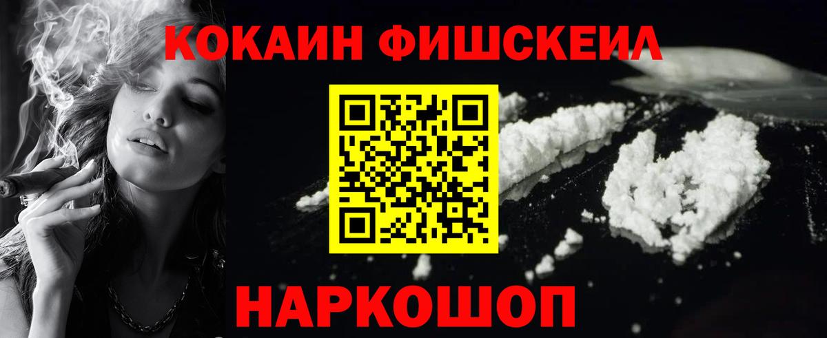 Cocaine Columbia Красногорск