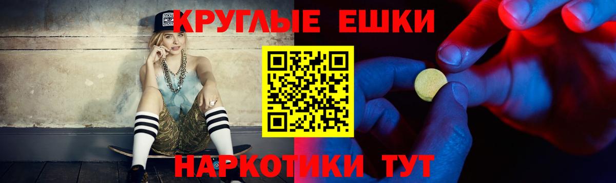 Ecstasy 300 mg Красногорск