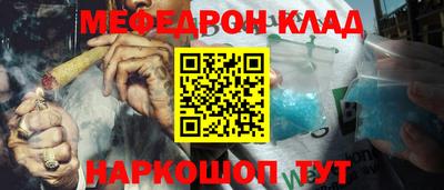мдма Боровичи