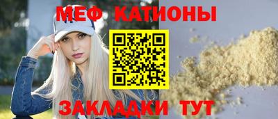 гашишное масло Бердск