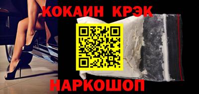 метамфетамин Белореченск