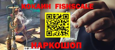 гашишное масло Белорецк