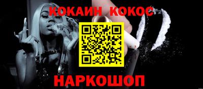 гашишное масло Белорецк