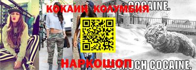 метамфетамин Белореченск