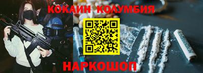 метамфетамин Белореченск