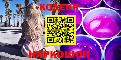 метамфетамин Белореченск