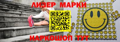 гашишное масло Братск