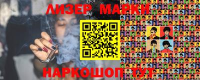 метамфетамин Белореченск