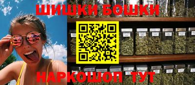 гашишное масло Белорецк