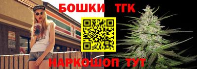 гашишное масло Бердск