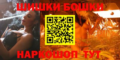 гашишное масло Белорецк