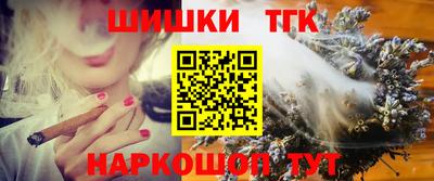 метамфетамин Белореченск