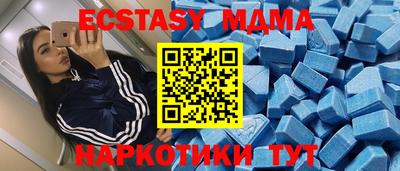 метамфетамин Белореченск