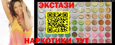 гашишное масло Белорецк
