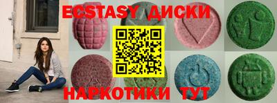 метамфетамин Белореченск