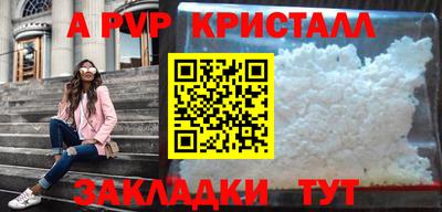 метамфетамин Белореченск