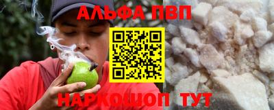 метамфетамин Белореченск