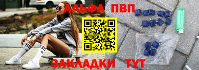 гашишное масло Белорецк