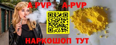 гашишное масло Бердск