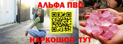 марихуана Брянск