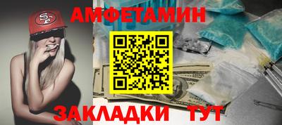марихуана Брянск