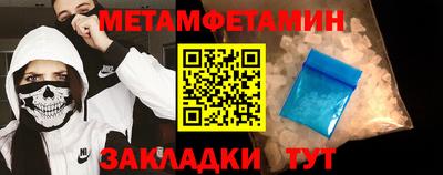 гашишное масло Бердск