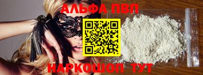 метамфетамин Белореченск