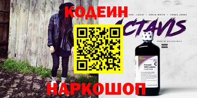 метамфетамин Белореченск