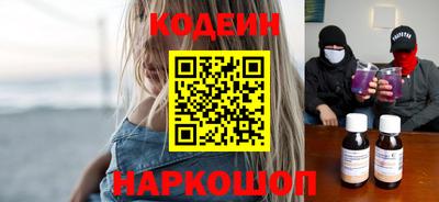 гашишное масло Белорецк
