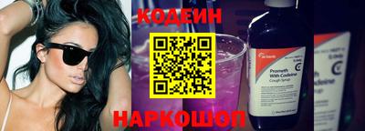 гашишное масло Белорецк