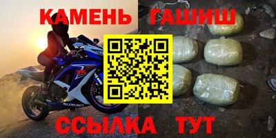 гашишное масло Белорецк