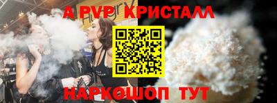 гашишное масло Бердск