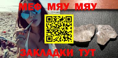 гашишное масло Бердск