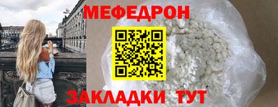 метамфетамин Белореченск