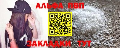 метамфетамин Белореченск