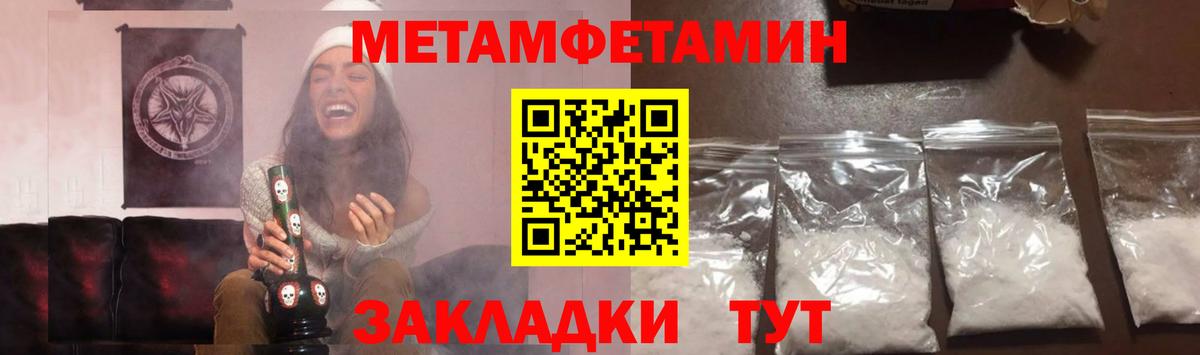 Метамфетамин Декстрометамфетамин 99.9% Красногорск